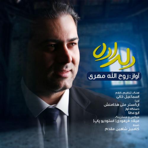 دانلود آهنگ دلداده